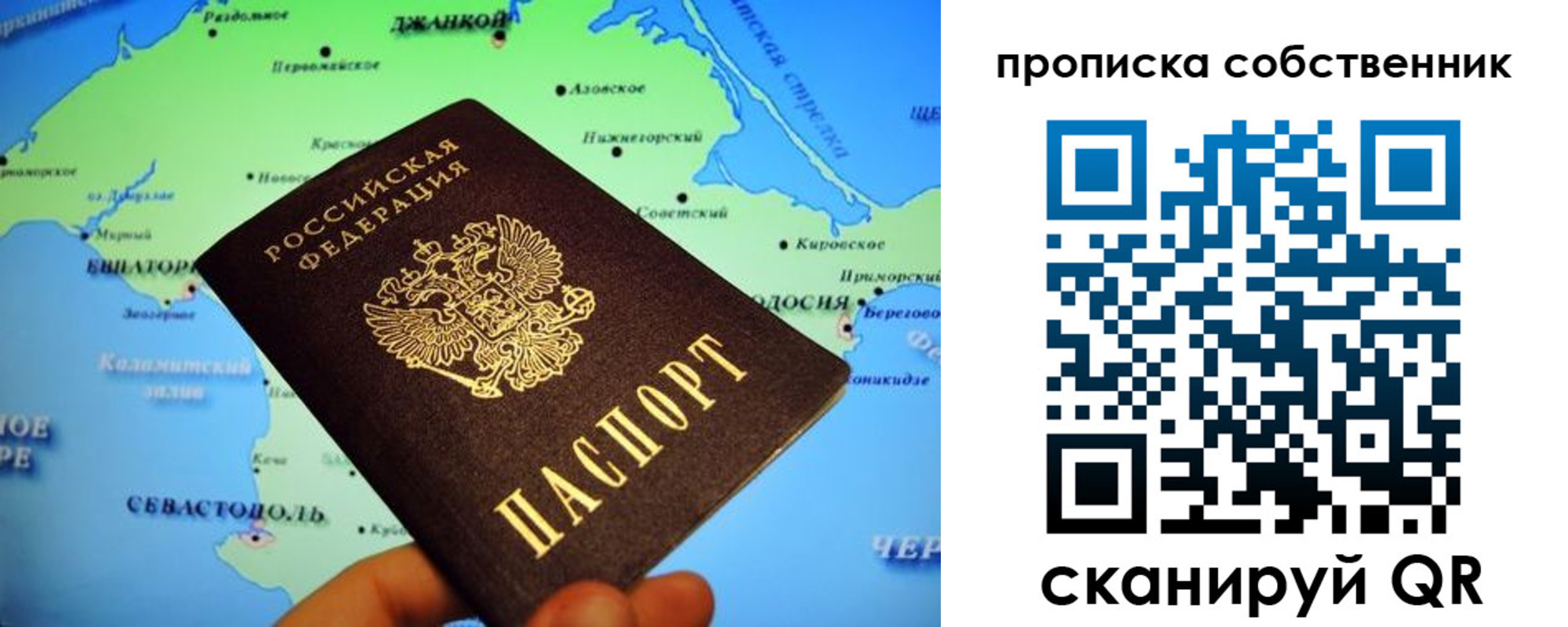 временная регистрация адрес в Ессентуках