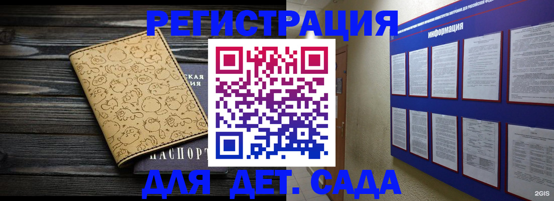 прописка гарантия в Ессентуках